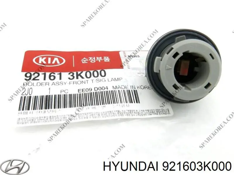  Hyundai/Kia 921603K000 цена, от 36.78 USD