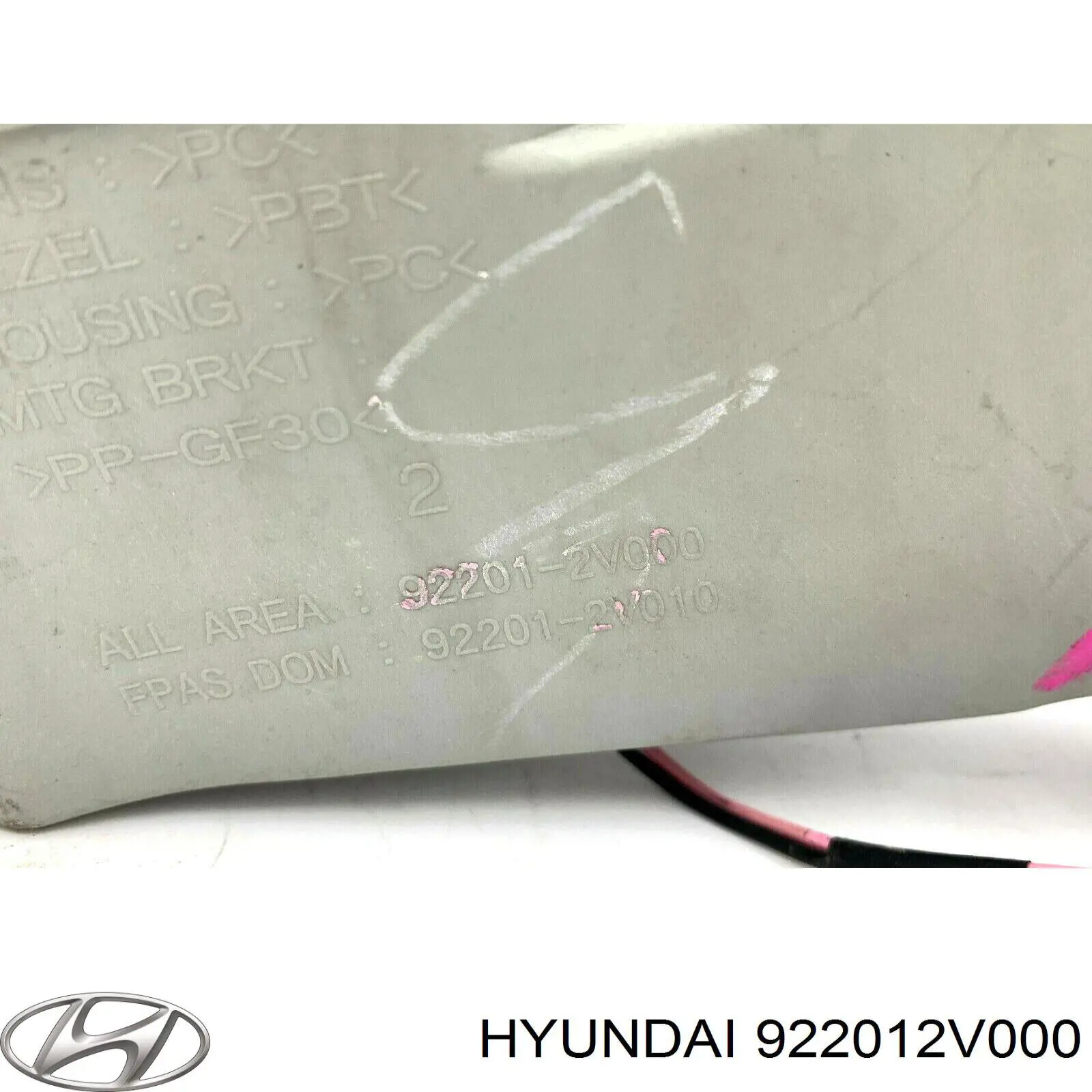 Купить 922012V000 Hyundai/Kia Противотуманка левая