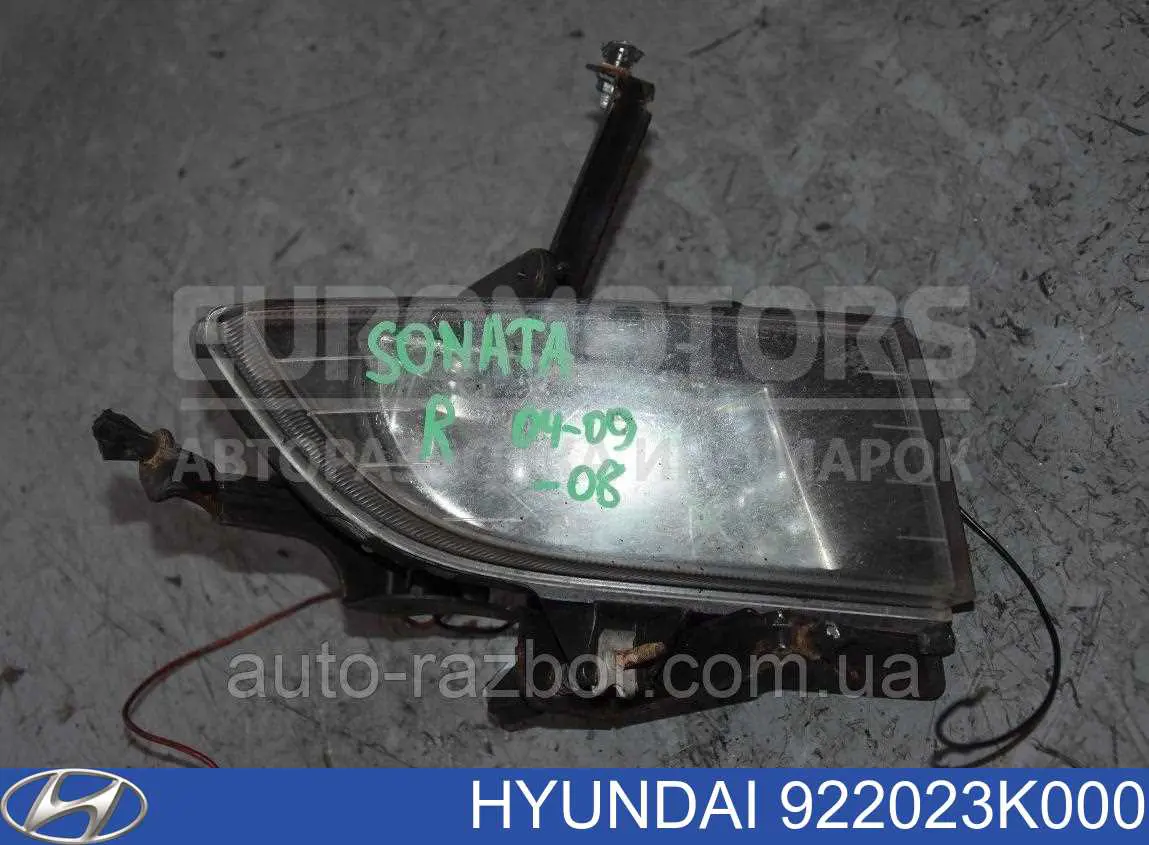 Фара противотуманная, правая Hyundai/Kia 922023K000 цена, от 8.88 USD