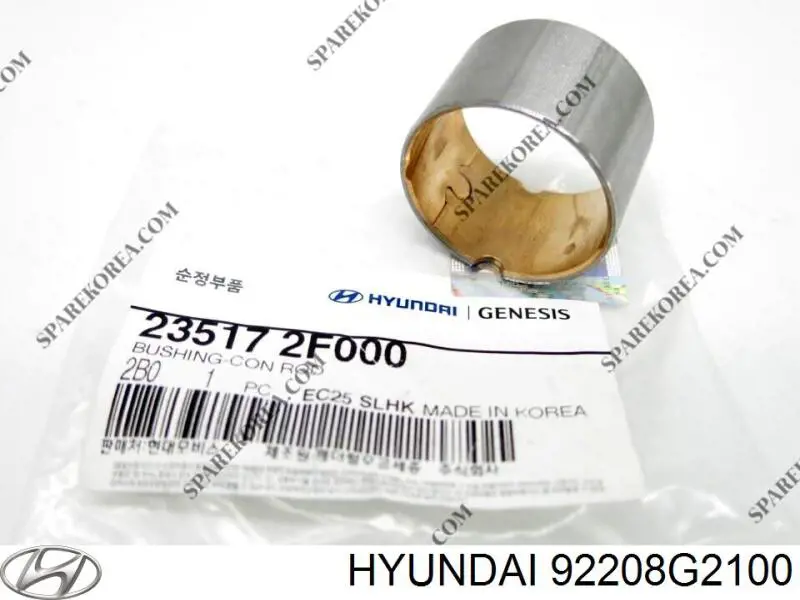 Купить 92208G2100 Hyundai/Kia Туманка правая