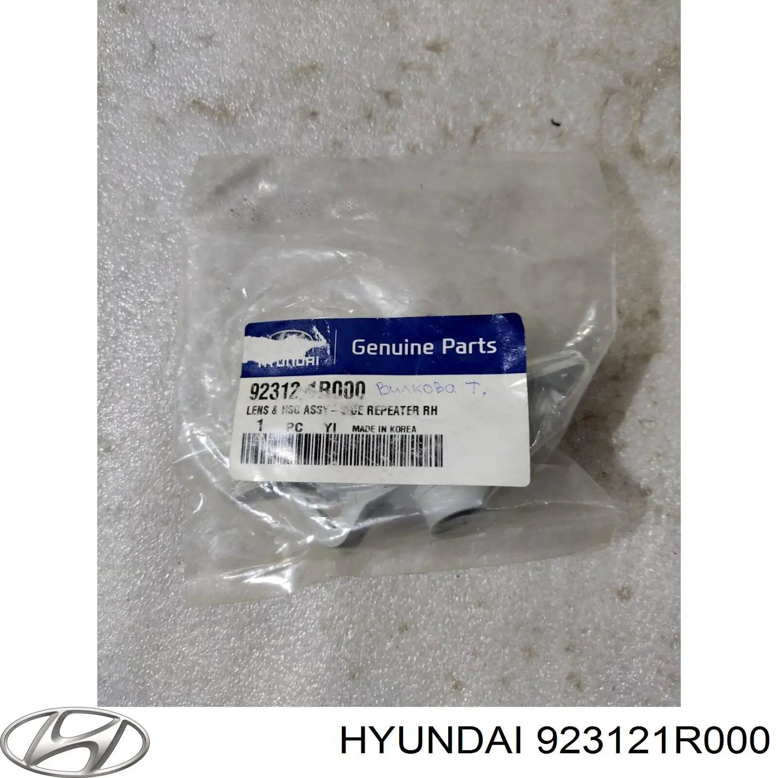  923121R000 Hyundai/Kia