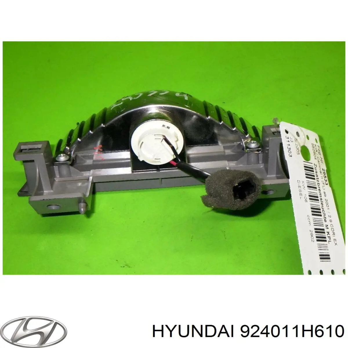 Фара противотуманная задняя, левая Hyundai/Kia 924011H610 цена, от 134.87 USD