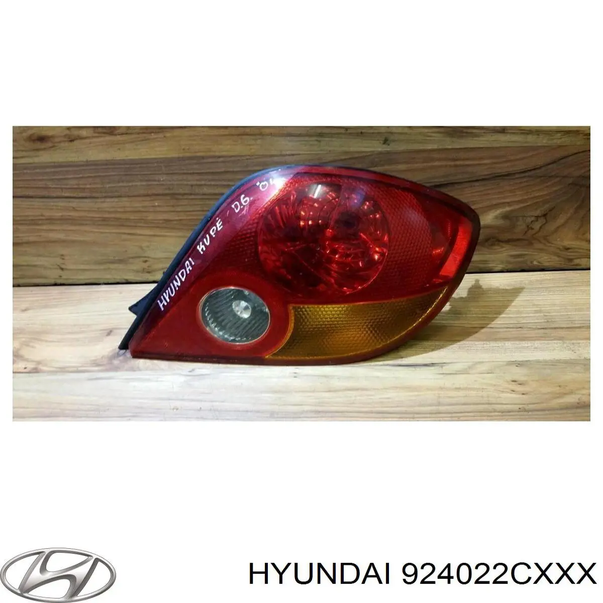 Купить 924022CXXX Hyundai/Kia Задняя правая фара
