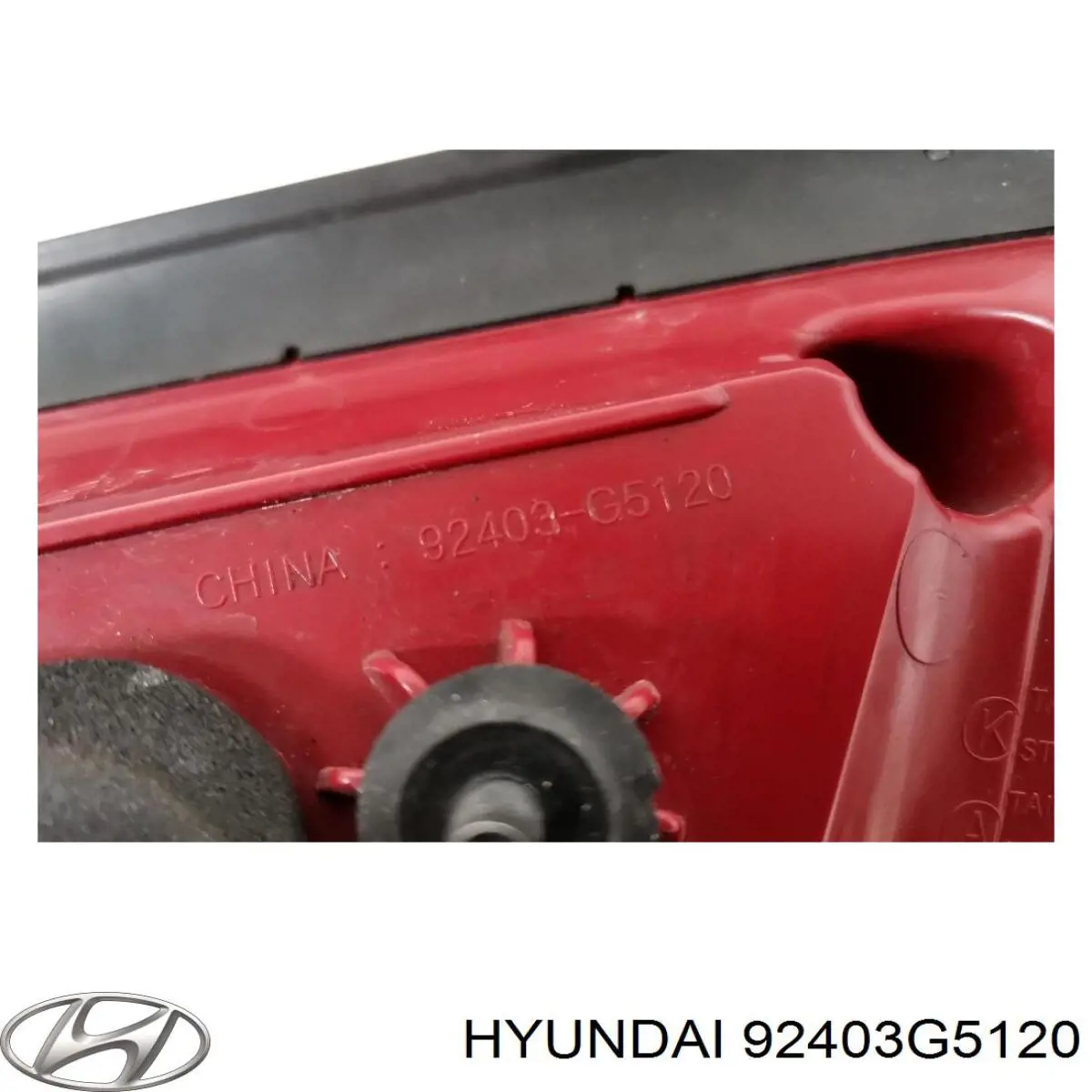 92403G5120 Hyundai/Kia Задняя левая внутренняя фара
