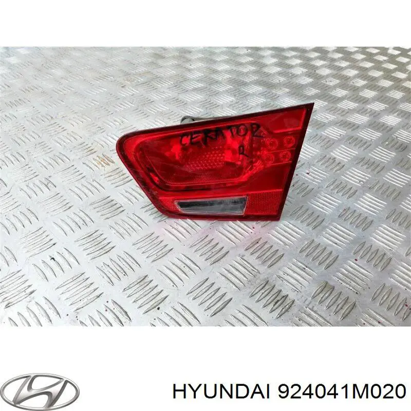 924041M020 Hyundai/Kia Фара задняя правая внутренняя