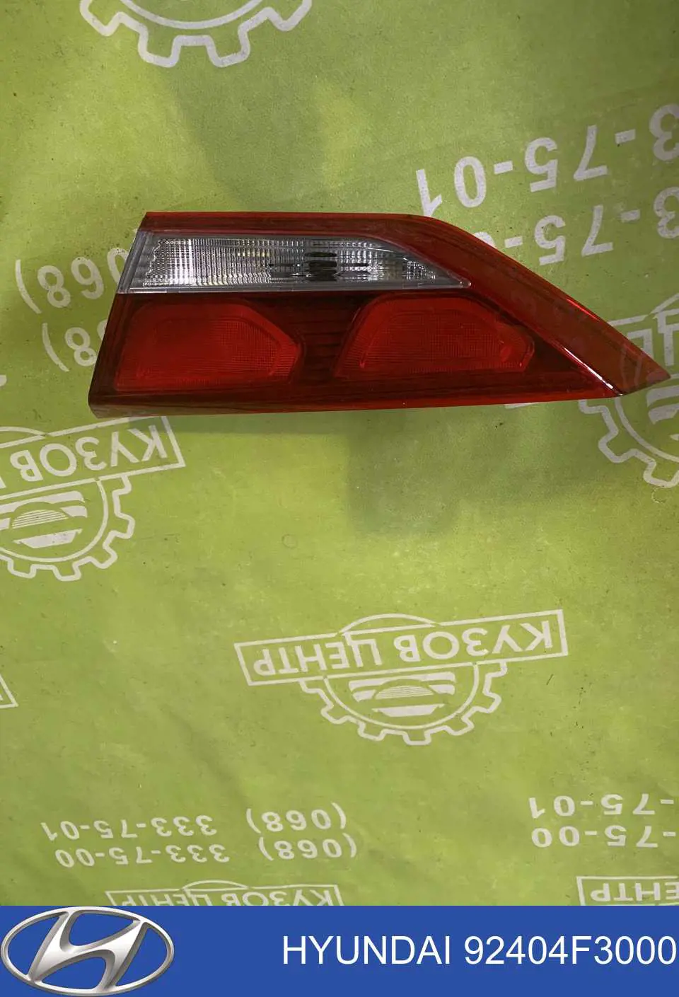 92404F3000 Hyundai/Kia Фара задняя правая внутренняя