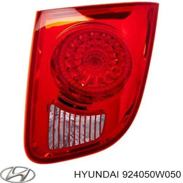 92405-0W050 Hyundai/Kia фонарь задний левый внутренний