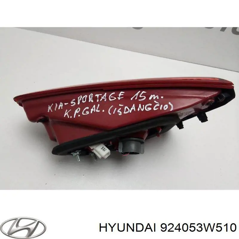 Фонарь задний левый внутренний 924053W510 Hyundai/Kia