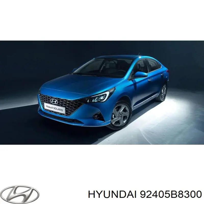 92405B8300 Hyundai/Kia Противотуманнка задняя, левая