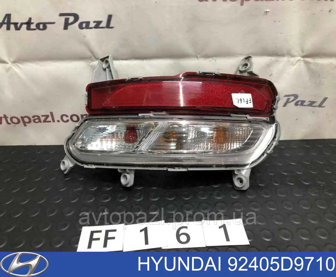 92405D9710 Hyundai/Kia Противотуманнка задняя, левая