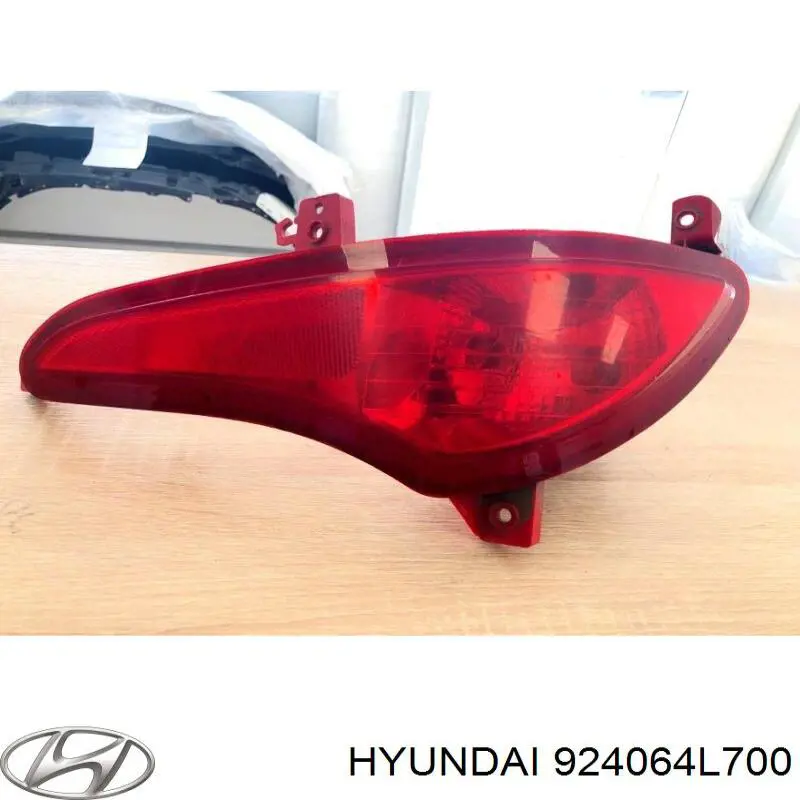 924064L700 Hyundai/Kia Противотуманнка задняя, правая