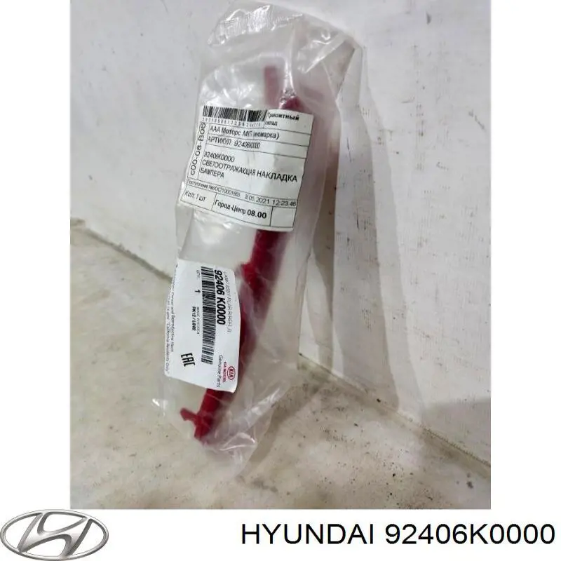 92406K0000 Hyundai/Kia 