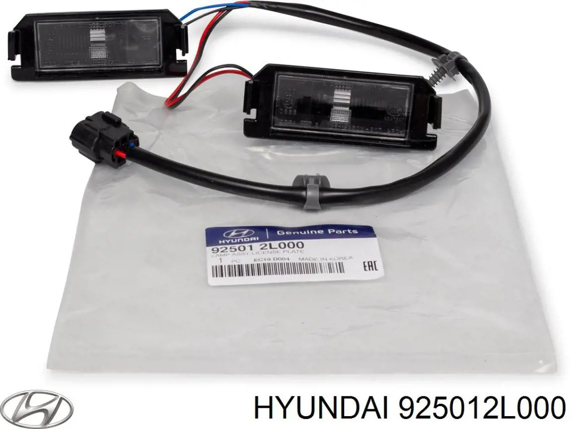925012L000 Hyundai/Kia фонарь подсветки заднего номерного знака