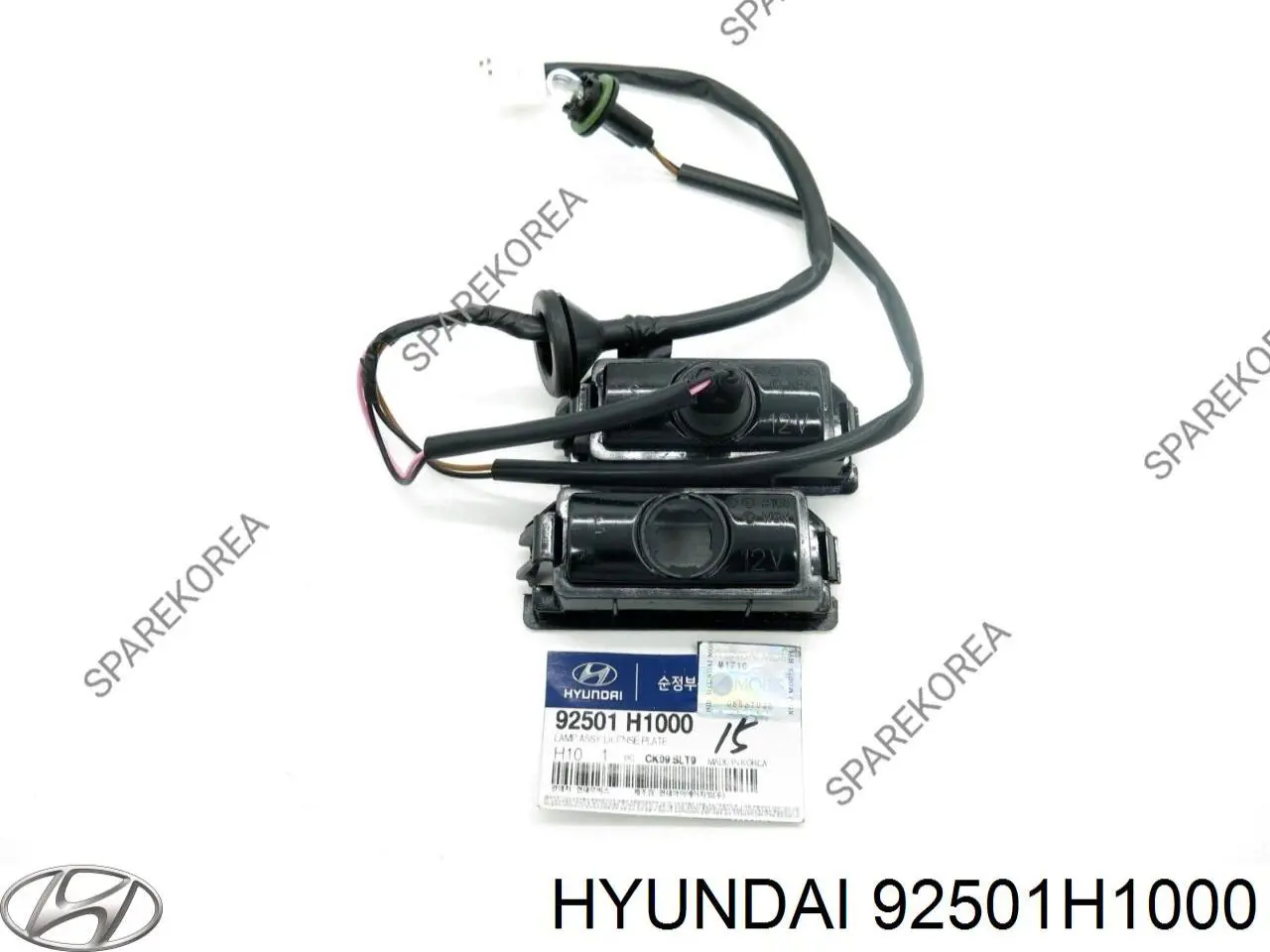 Купить 92501H1000 Hyundai/Kia Фонарь подсветки номерного знака