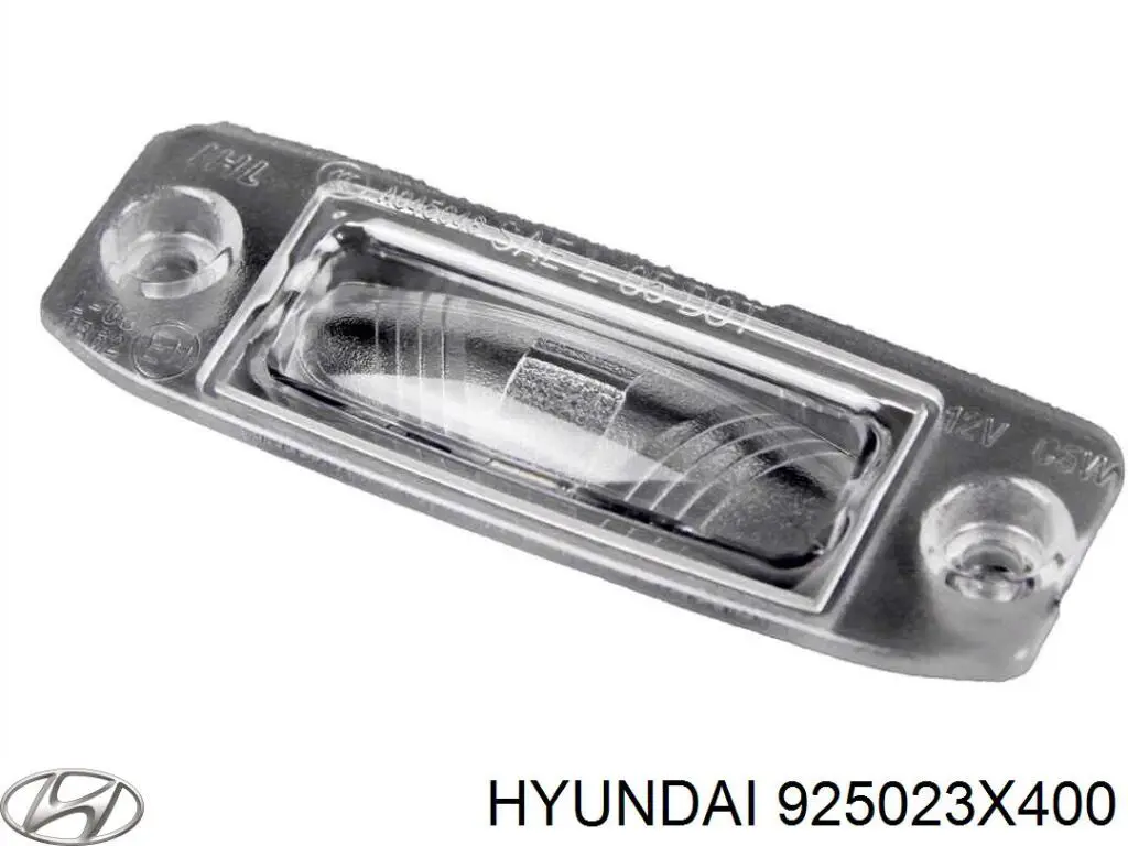 925023X400 Hyundai/Kia Фонарь освещения номера