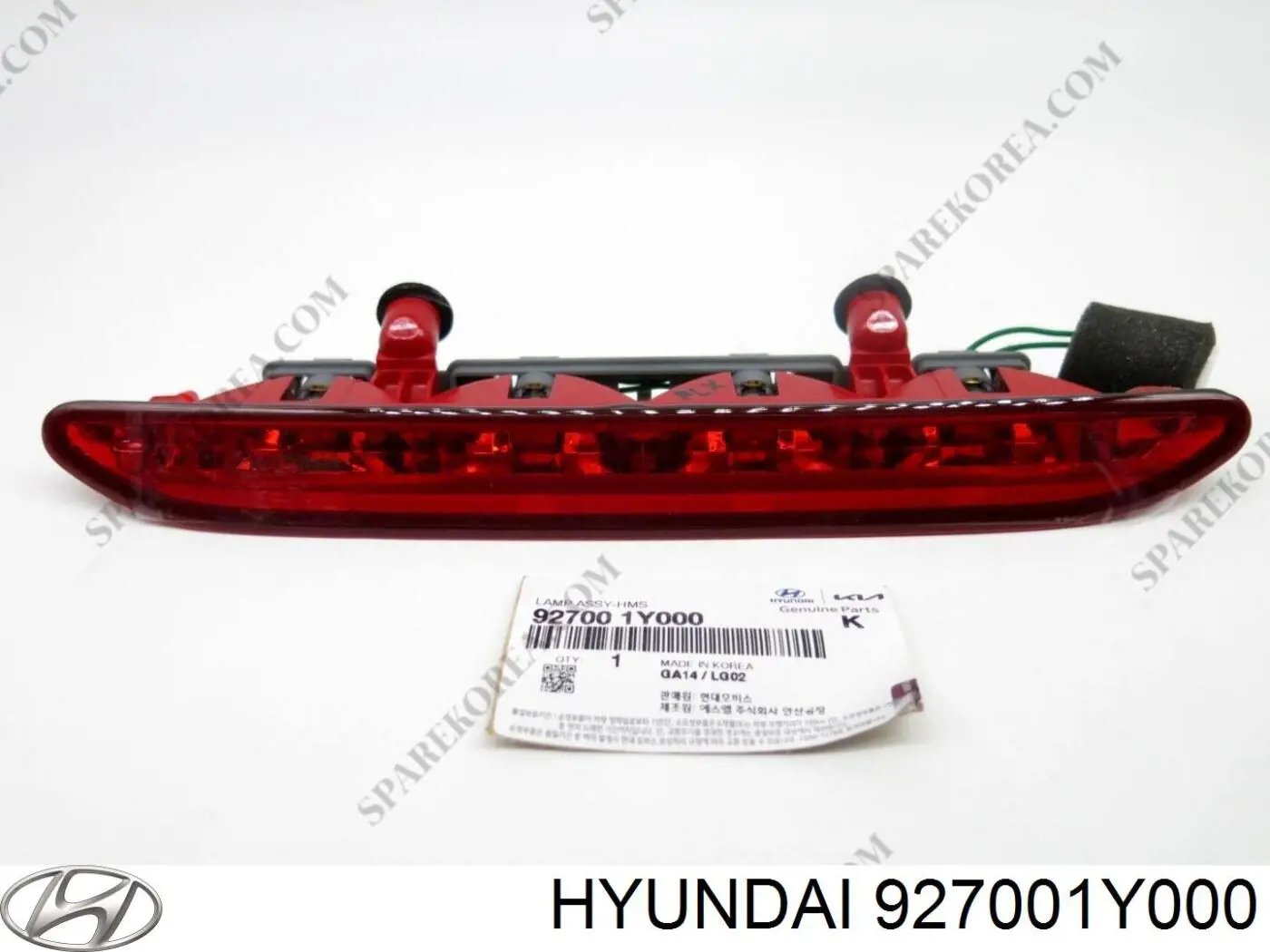 927001Y000 Hyundai/Kia стоп-сигнал задний дополнительный