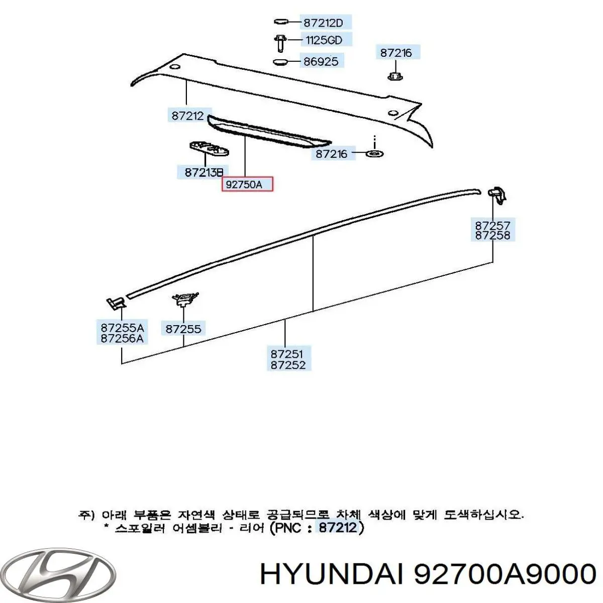  92700A9000 Hyundai/Kia