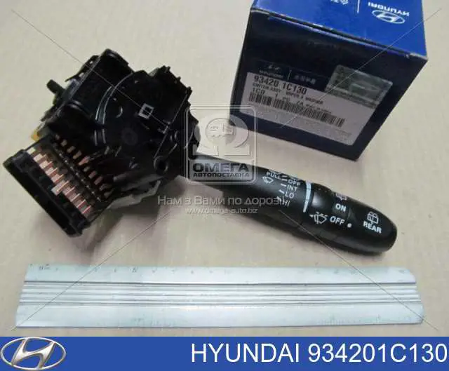 934201C130 Hyundai/Kia переключатель подрулевой правый