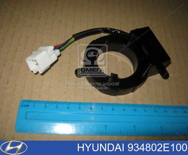 934802E100 Hyundai/Kia sensor do ângulo de viragem do volante de direção