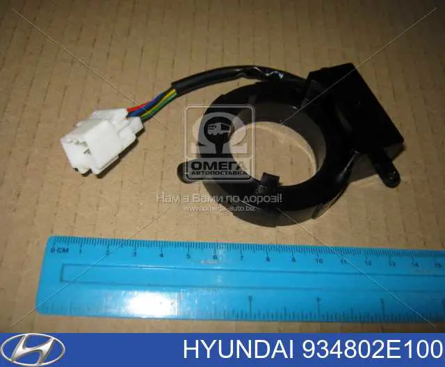 Датчик угла поворота руля 934802E100 Hyundai/Kia