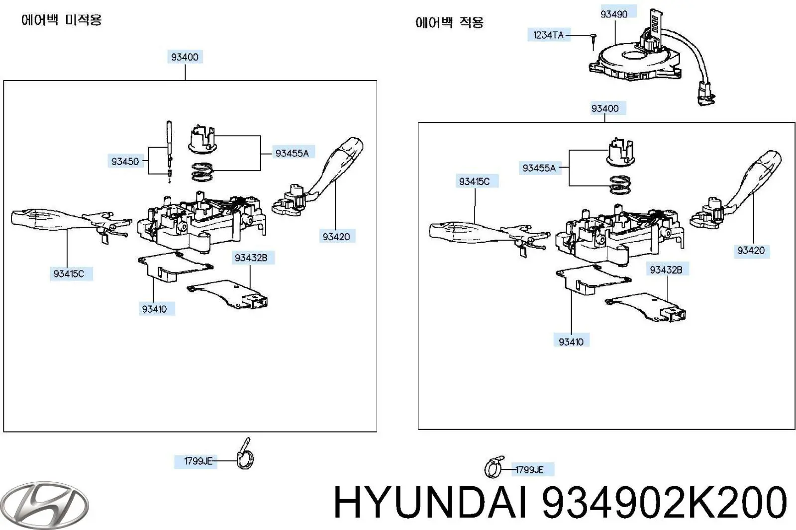 Контактное кольцо подушки безопасности Hyundai/Kia 934902K200 цена, от 30.26 USD