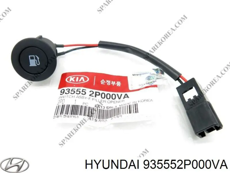Кнопка открытия лючка бензобака Hyundai/Kia 935552P000VA цена, от 12.67 USD