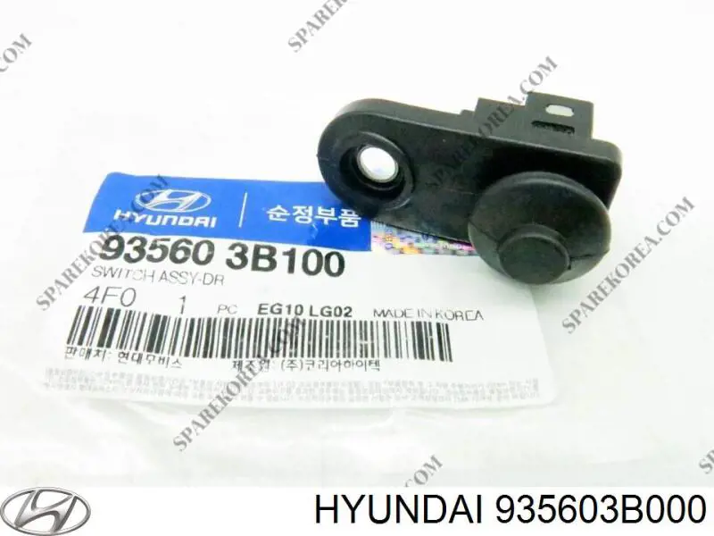 Датчик закрывания дверей (концевой выключатель) на Hyundai Elantra XD