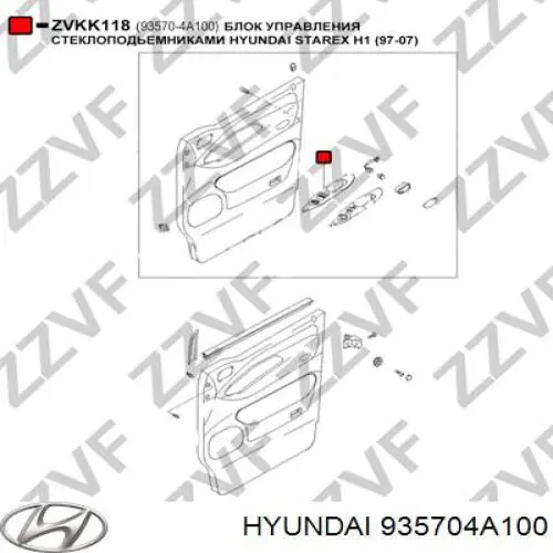 Купить 935704A100 Hyundai/Kia Кнопки переднего правого стеклоподъемника