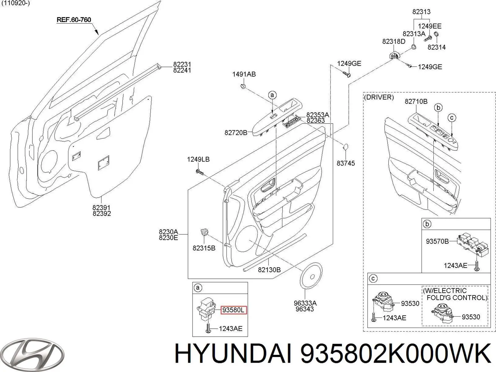 Блок управления зеркалами заднего вида Hyundai/Kia 935802K000WK цена, от 66.01 USD