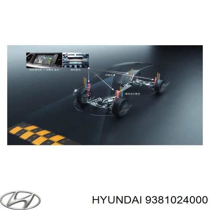 Датчик стоп сигнала 9381024000 Hyundai/Kia