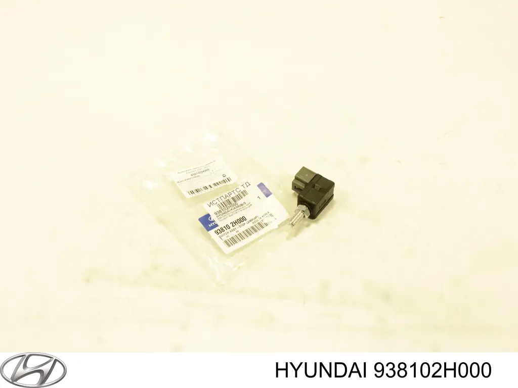 938102H000 Hyundai/Kia датчик включения стопсигнала