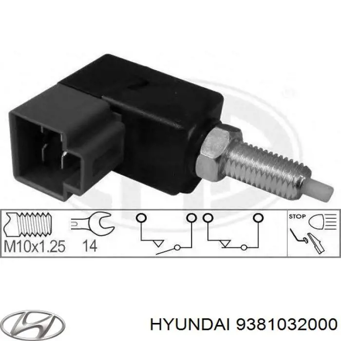 Купить 9381032000 Hyundai/Kia Лягушка стоп сигнала