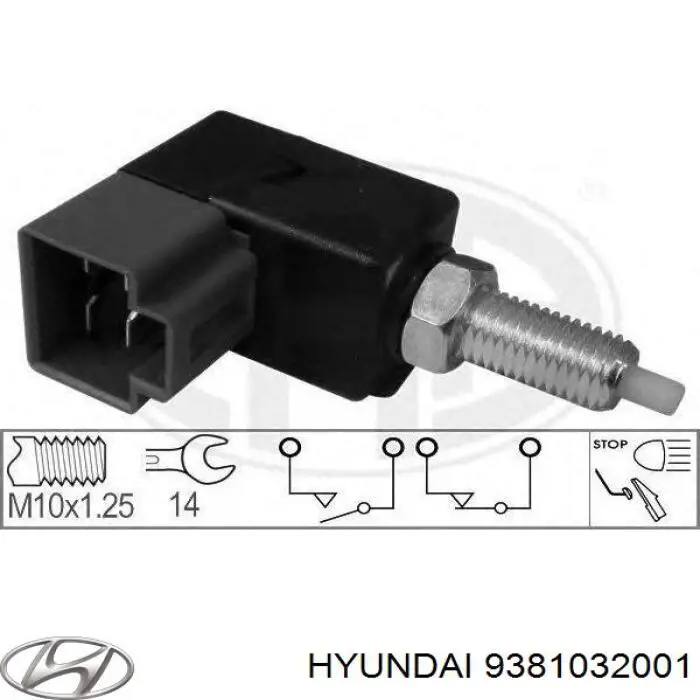 9381032001 Hyundai/Kia датчик включения стопсигнала