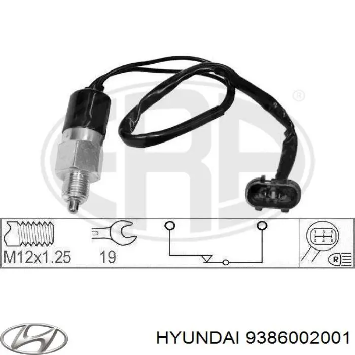 Датчик включения фонарей заднего хода Hyundai/Kia 9386002001