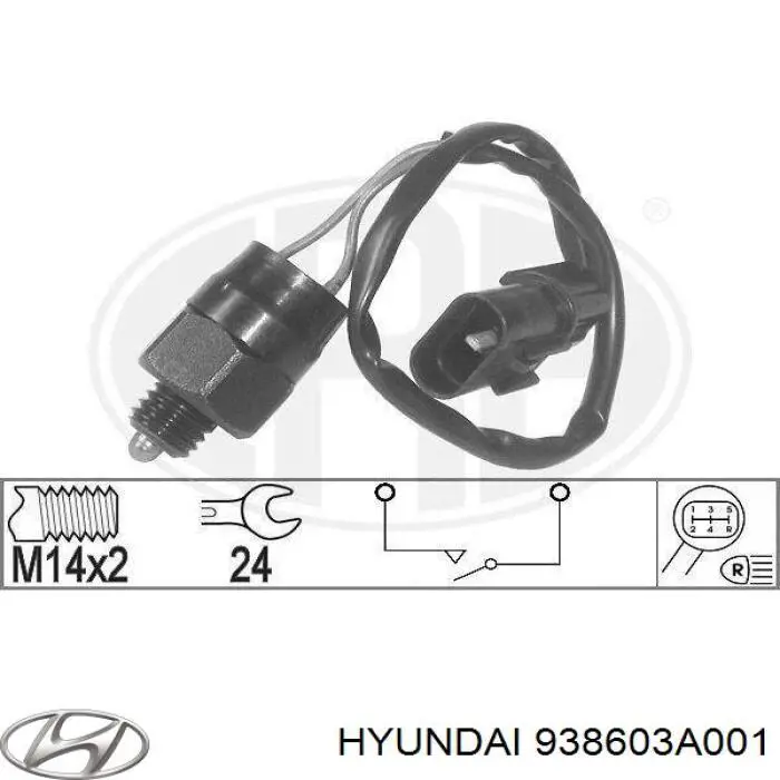 Датчик включения фонарей заднего хода Hyundai/Kia 938603A001