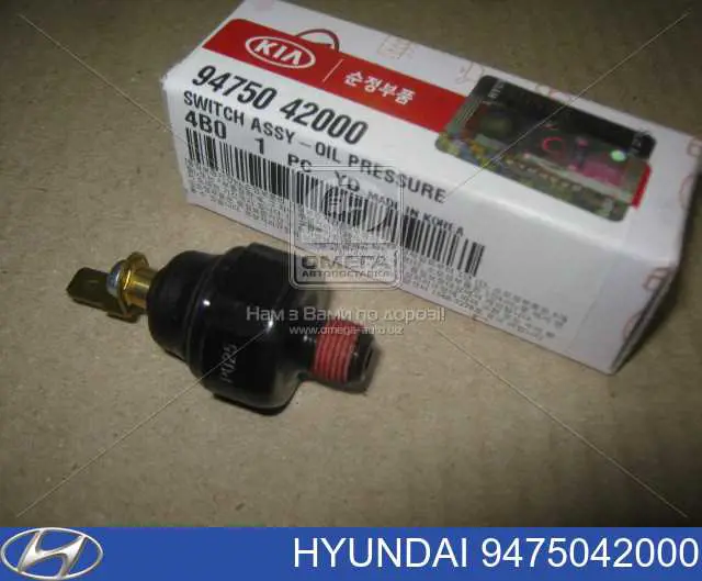 Манометры (указатель давления масла) Hyundai/Kia 9475042000 цена, от 3.48 USD