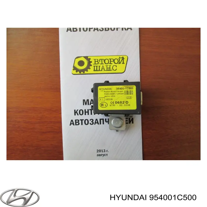  954001C500 Hyundai/Kia