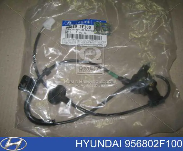 956802F100 Hyundai/Kia sensor abs traseiro direito