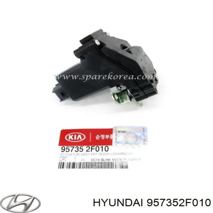 Запор кабины Hyundai/Kia 957352F010 цена, от 37.17 USD