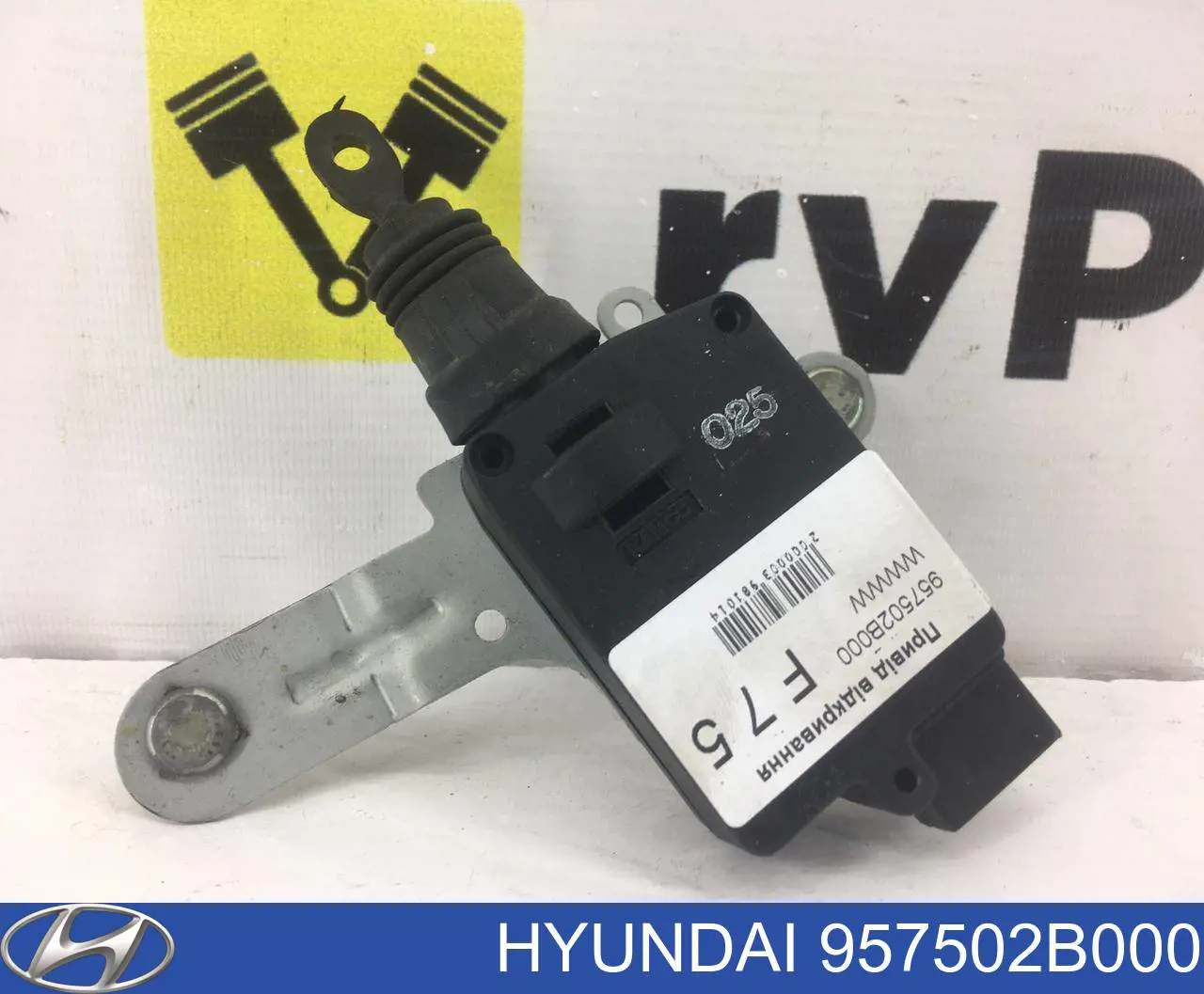 Мотор-привод открытия/закрытия замка багажника (двери 3/5-й задней) Hyundai/Kia 957502B000