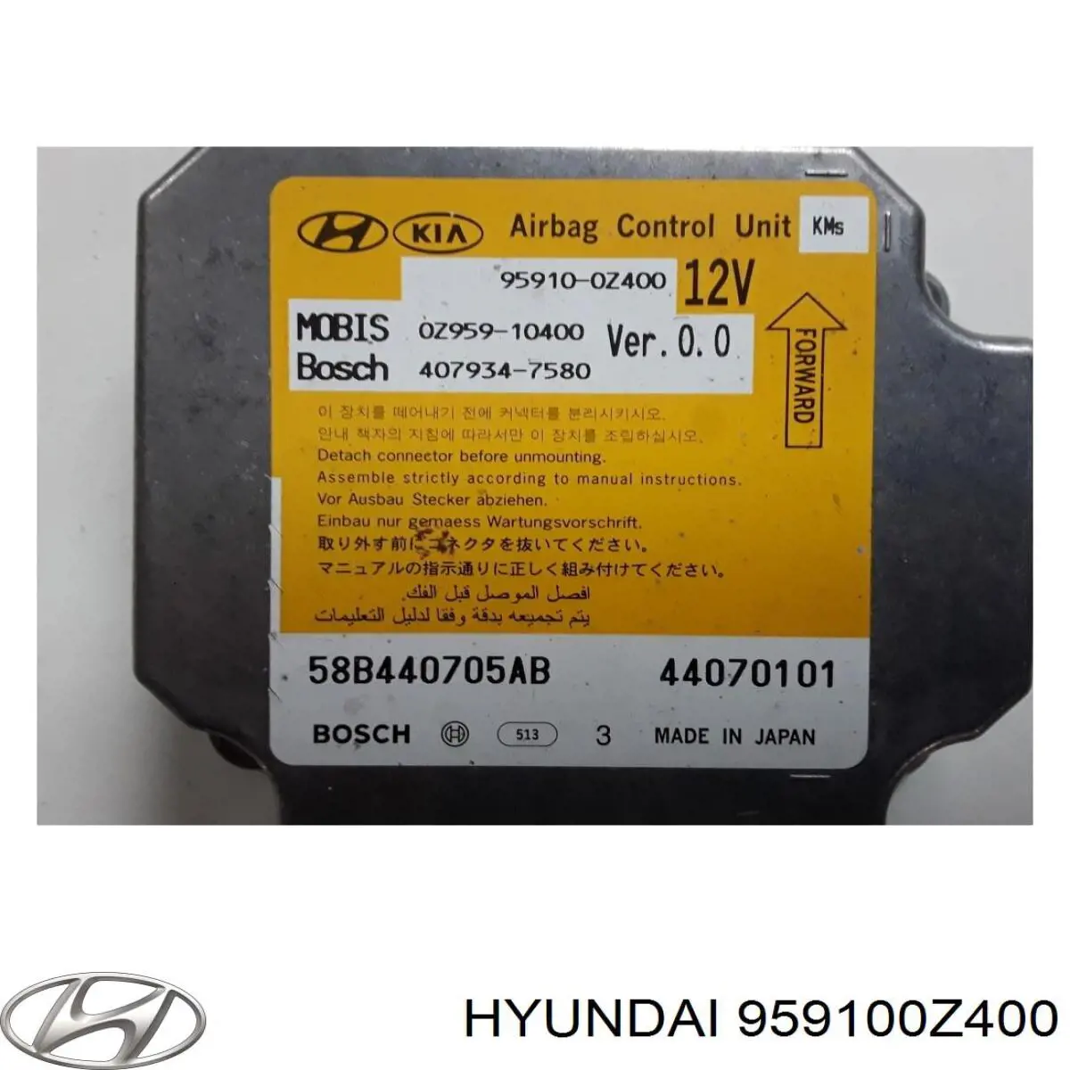 Hyundai/Kia 959100Z400 цена, от 95.02 USD