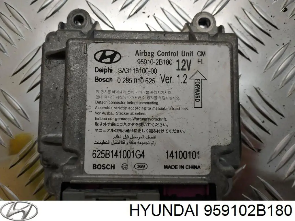 959102B180 Hyundai/Kia Модуль-процессор управления подушкой безопасности (ЭБУ AIRBAG)