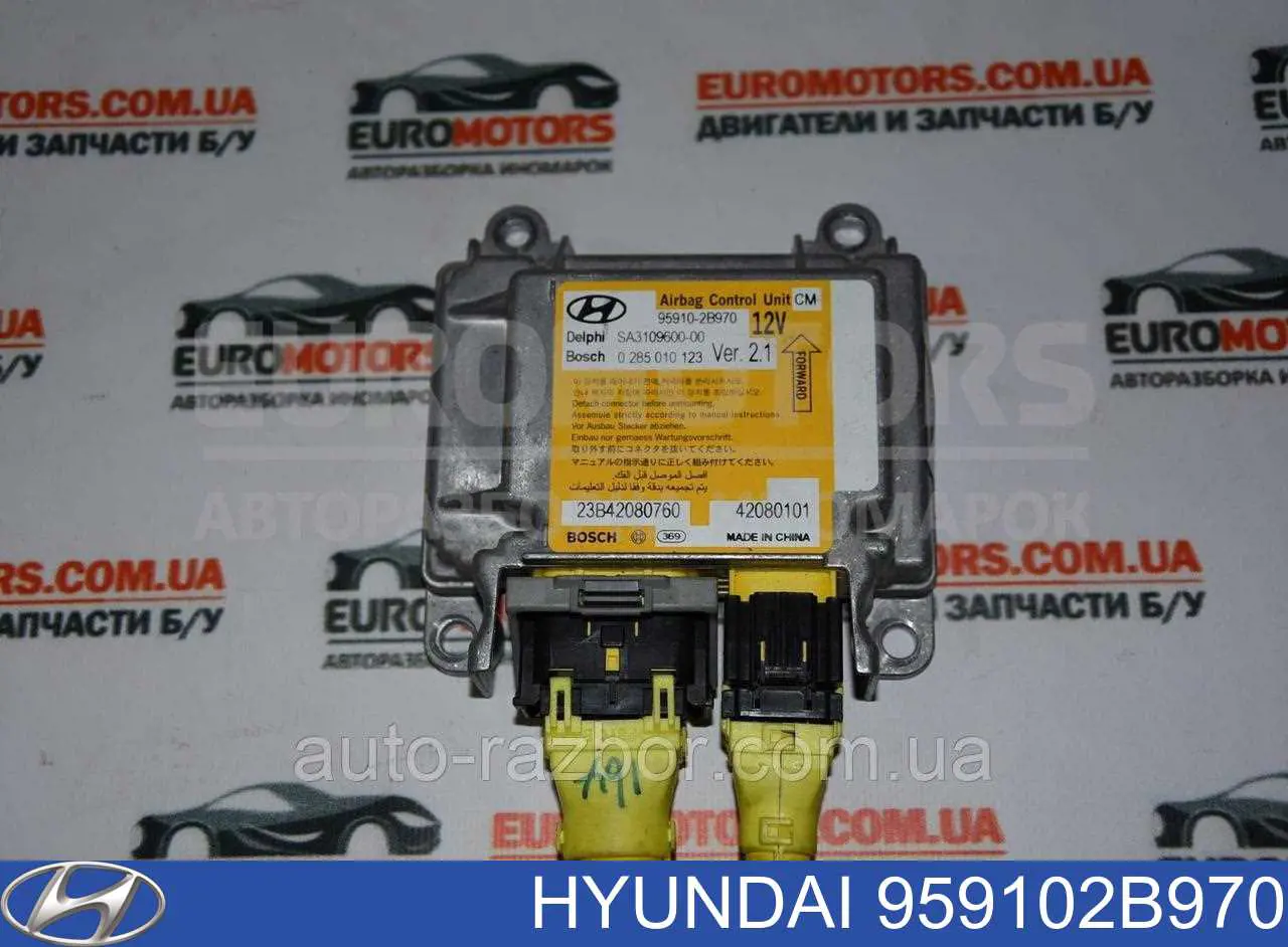Блок управления airbag Hyundai/Kia 959102B970 цена, от 10.16 USD
