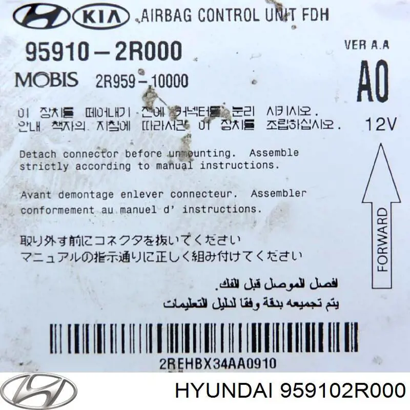 Купить 959102R000 Hyundai/Kia 