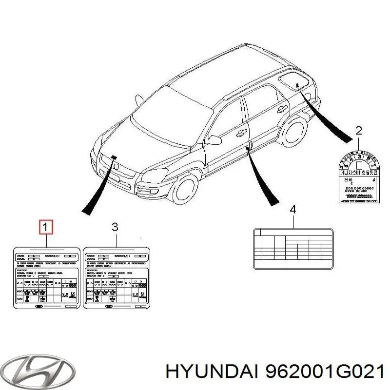 Шток антенны 962001G021 Hyundai/Kia