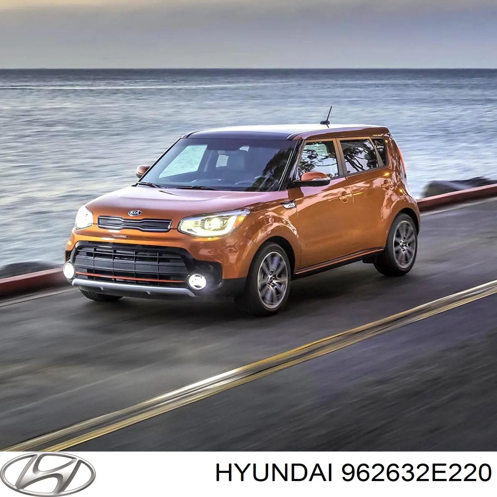 Шток антенны для KIA Soul 1 купить на Авто.про