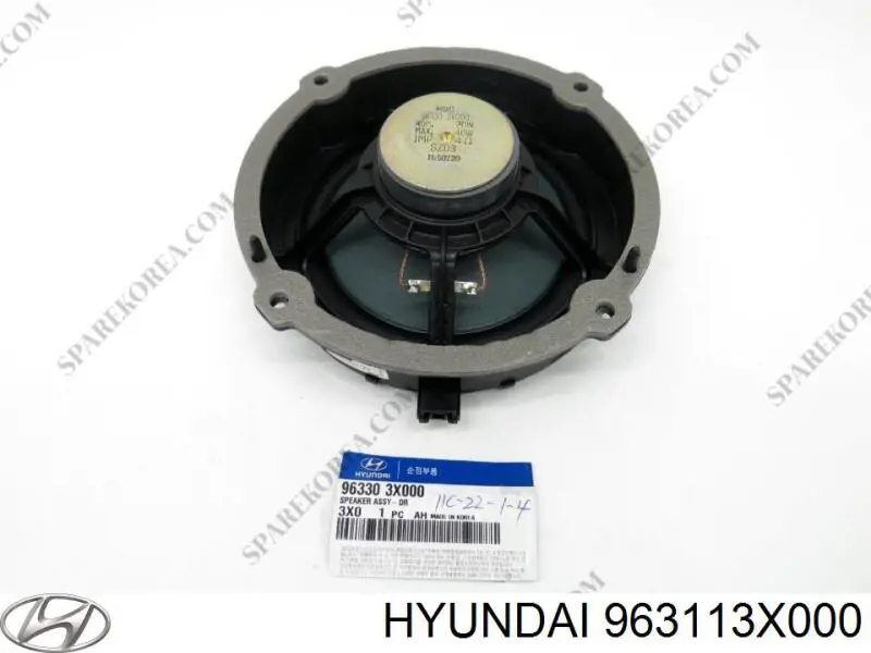 Купить 963113X000 Hyundai/Kia 