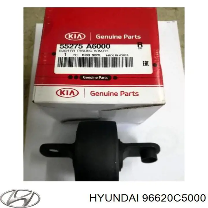 96620C5000 Hyundai/Kia Клаксон