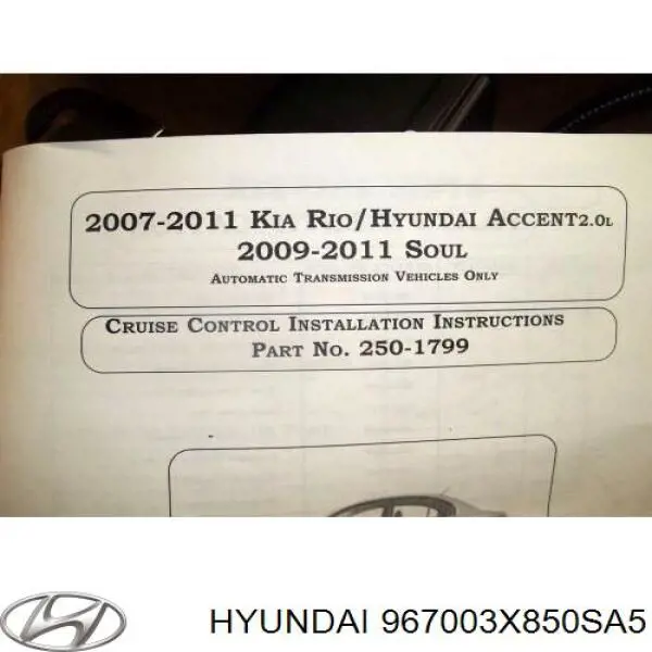  Hyundai/Kia 967003X850SA5 цена, от 24.07 USD