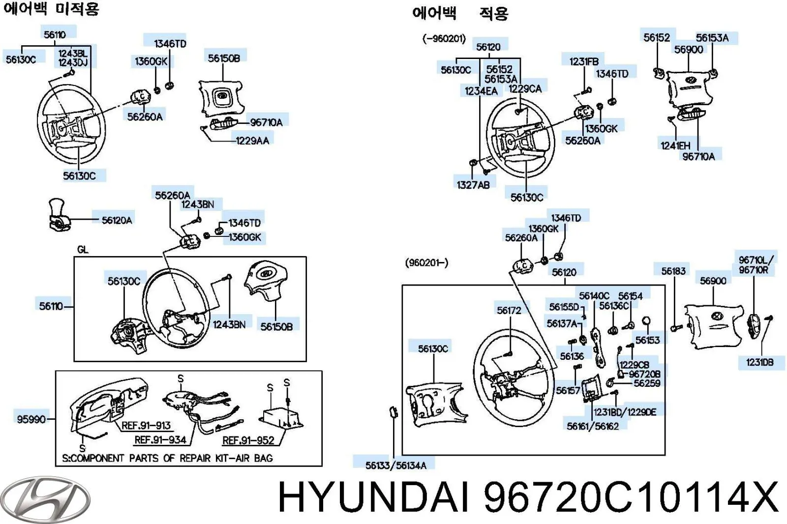  96720C10114X Hyundai/Kia